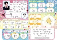 日會 活頁紙 