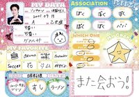 日會 活頁紙 