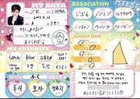 日會 活頁紙 