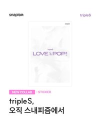 26大隊 snapism X 트리플에스 (tripleS) 