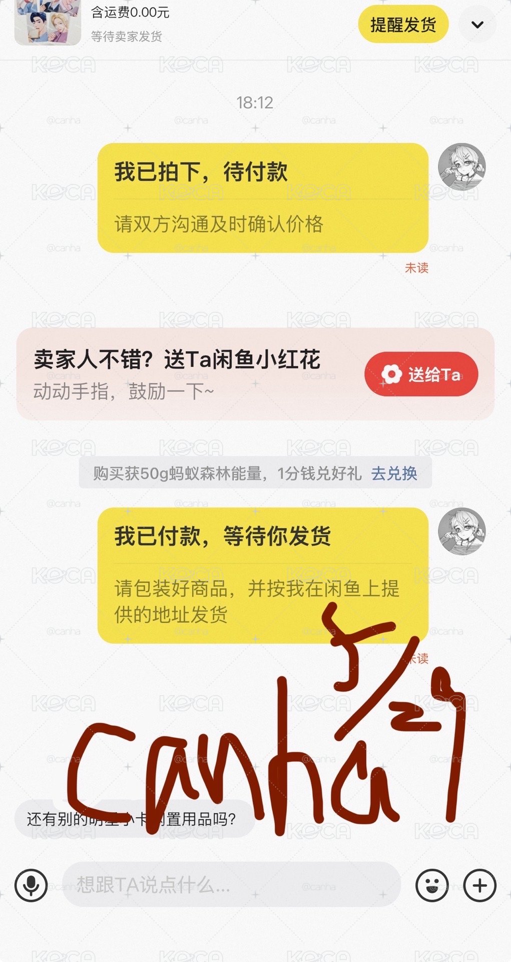 plave 代購/非現 vl2.0