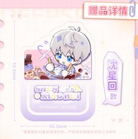 現貨掉落 26年618 滿額卡 贈品PET異形書籤