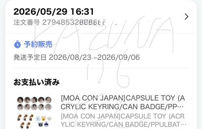 26‘日本MOA控隨機吊飾/徽章/貼紙 線上免二補