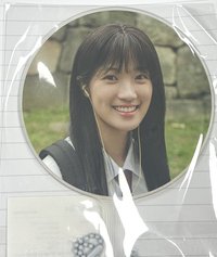 扇子