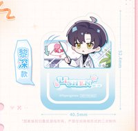 現貨掉落 26年618 滿額卡 贈品PET異形書籤