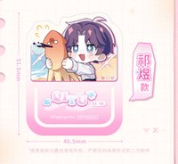 現貨掉落 26年618 滿額卡 贈品PET異形書籤