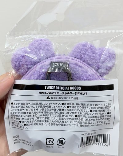 六巡 新國立 零錢包 Sana款