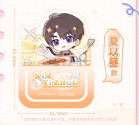 現貨掉落 26年618 滿額卡 贈品PET異形書籤