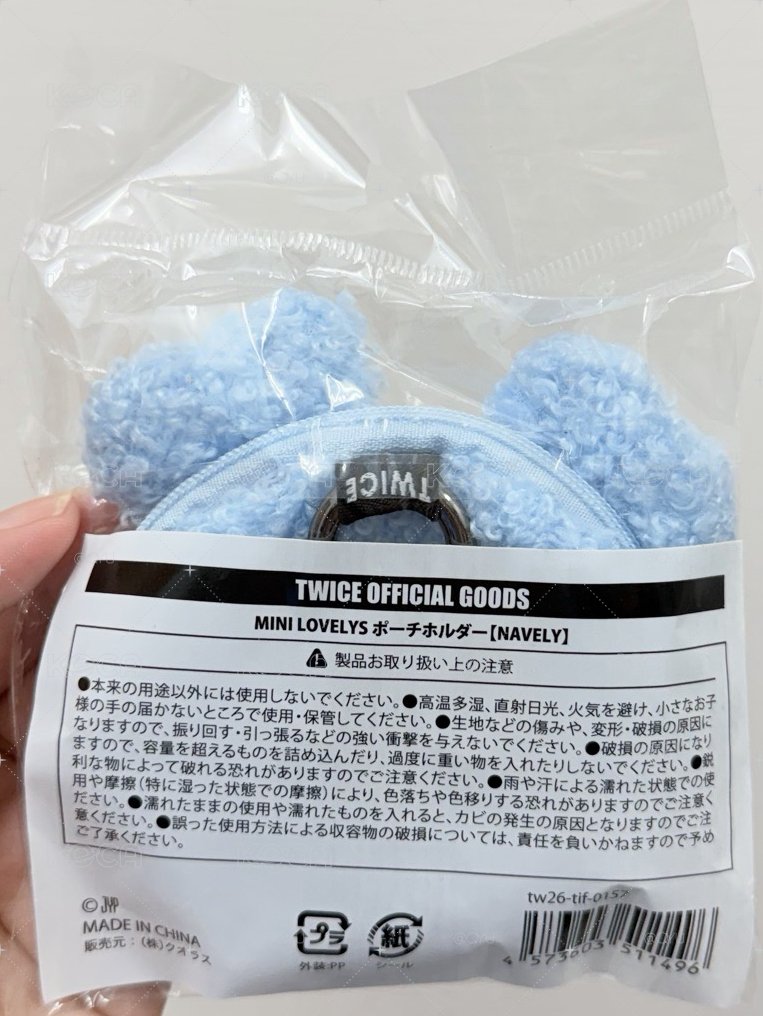 六巡 新國立 零錢包 娜璉款