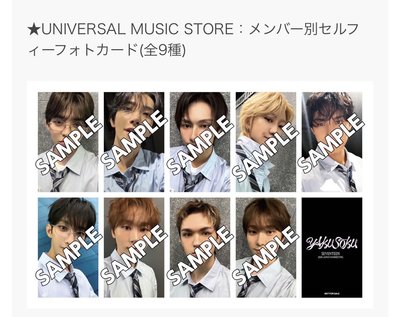 SEVENTEEN YAKUSOKU LD 單特典