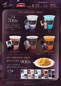 招財貓合作 餐飲特典