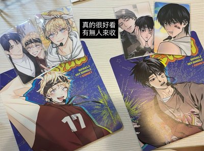 一套出