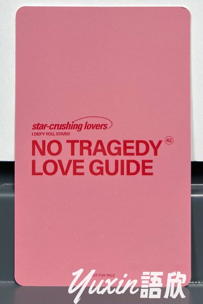 現貨✅ TWS NO TRAGEDY 專輯 HMV LD1.0 特典 小卡