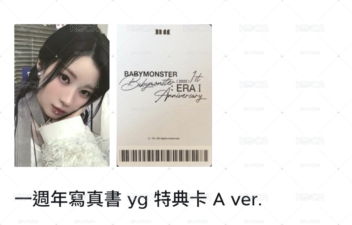一週年特典角 (非現)