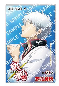 吉原大炎上劇院特典 日版4DX首週特典