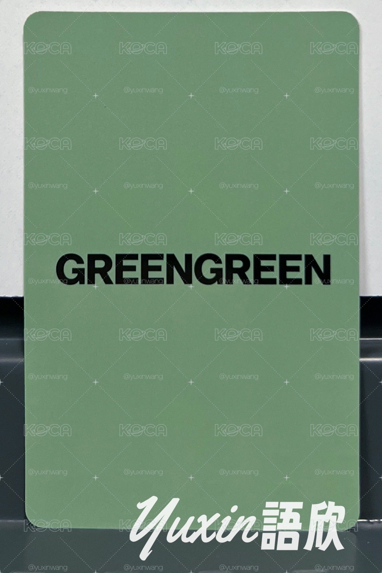 現貨✅ CORTIS GREENGREEN 專輯 UNIVERSAL 環球 UMSLD 特典 小卡