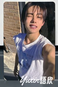 成玹