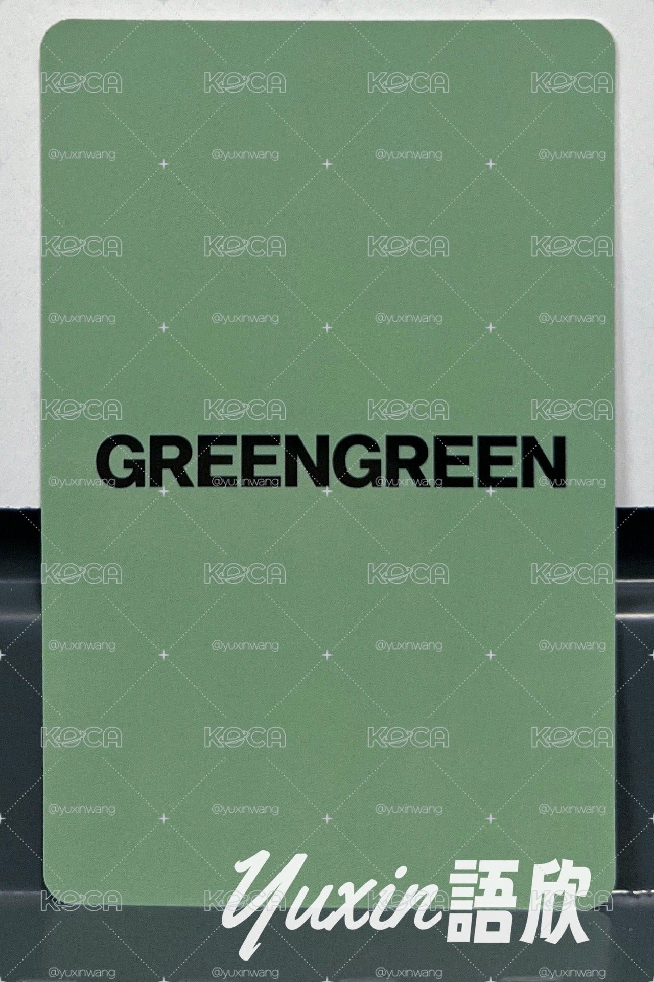 現貨✅ CORTIS GREENGREEN 專輯 UNIVERSAL 環球 UMS 特典 小卡