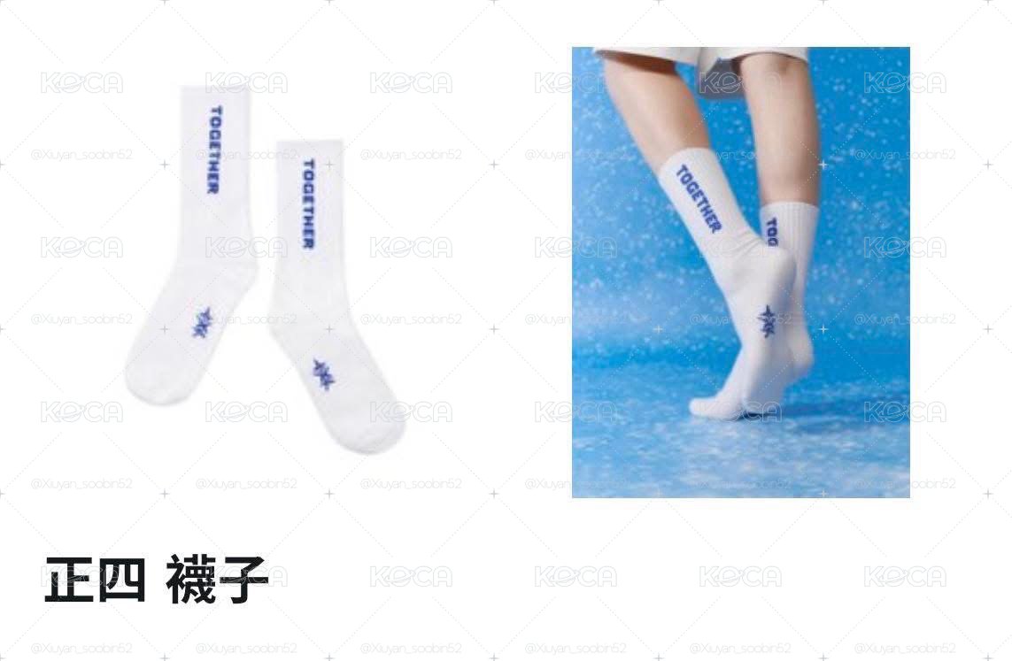 正規四 襪子