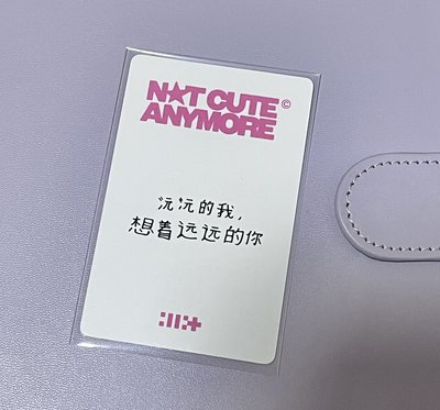 NOT CUTE yzy預售2.0 禧
