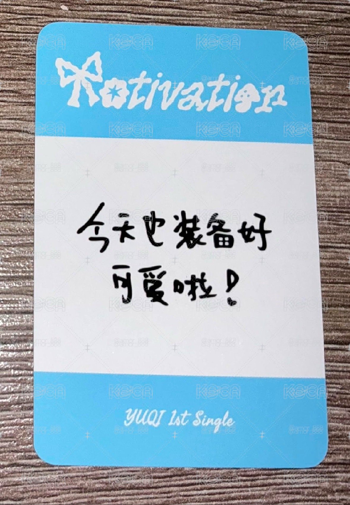 雨琦 中背特典