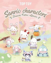 三麗鷗四季華服系列盲盒