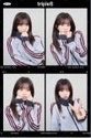 Kotone