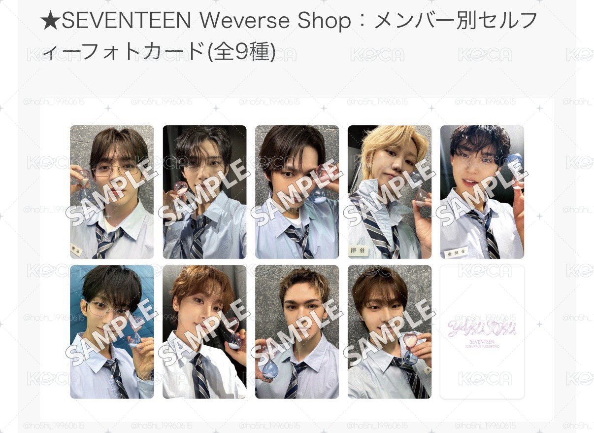 FANMEETING 'YAKUSOKU'公演記念 特典場限卡