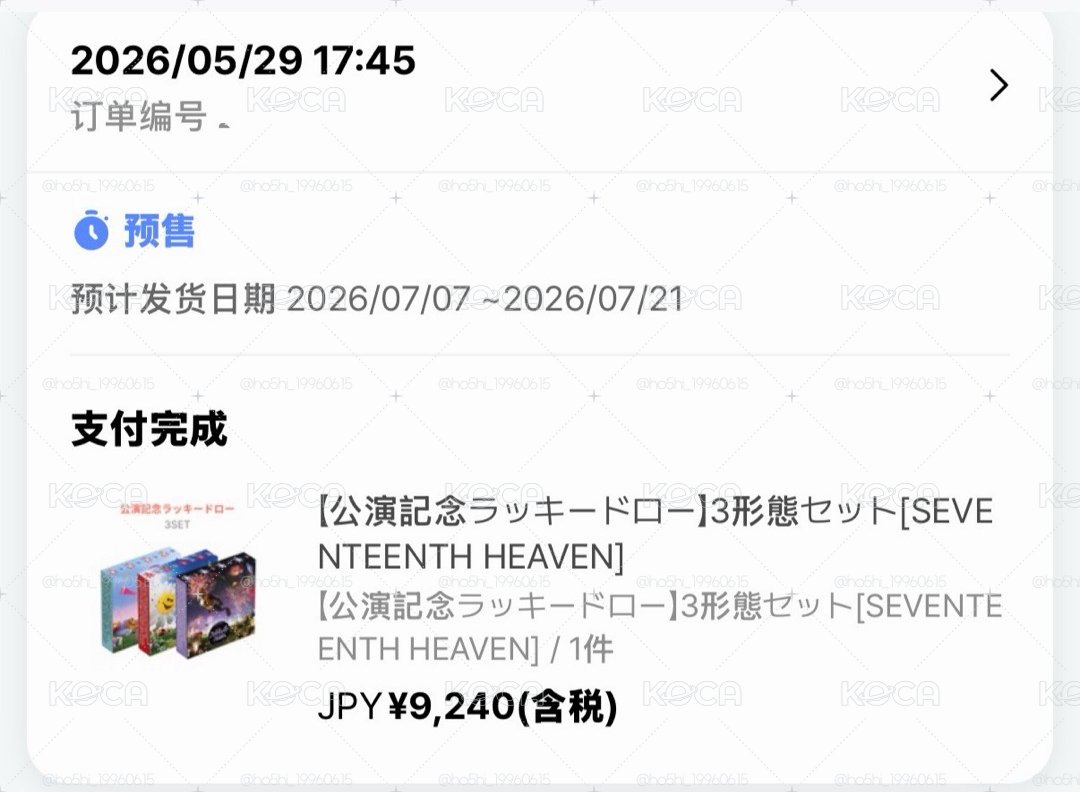 FANMEETING 'YAKUSOKU'公演記念 特典場限卡