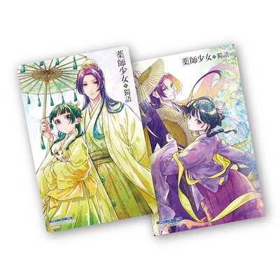 秋饗祭🍁 「超亮DER」收藏卡組  1組共2張（不拆售）