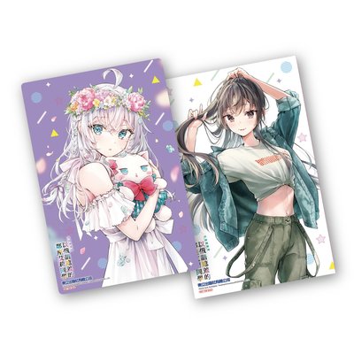 秋饗祭🍁 「超亮DER」收藏卡組  1組共2張（不拆售）