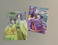 藥師少女的獨語  (透卡+卡片)