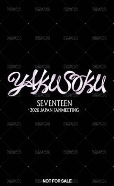 YAKUSOKU 場限 🐸
