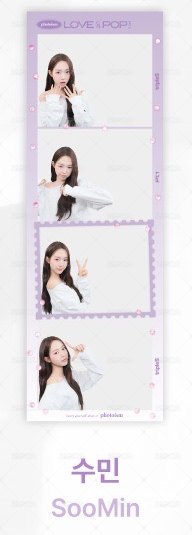 SooMin