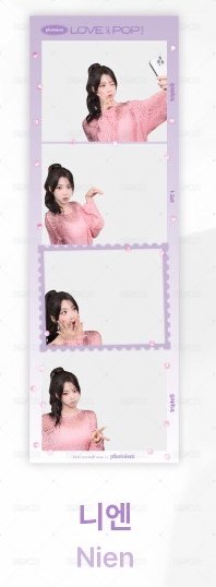 Nien 