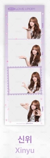 Xinyu