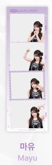 Mayu