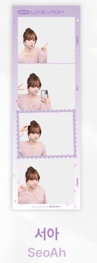 SeoAh