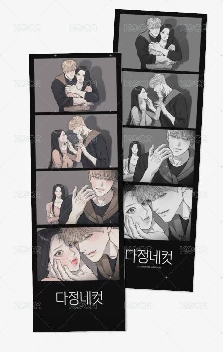 2026 WEBTOON Friends 線上周邊   人生四格卡  背面