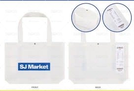 日本SJ Market 購物袋