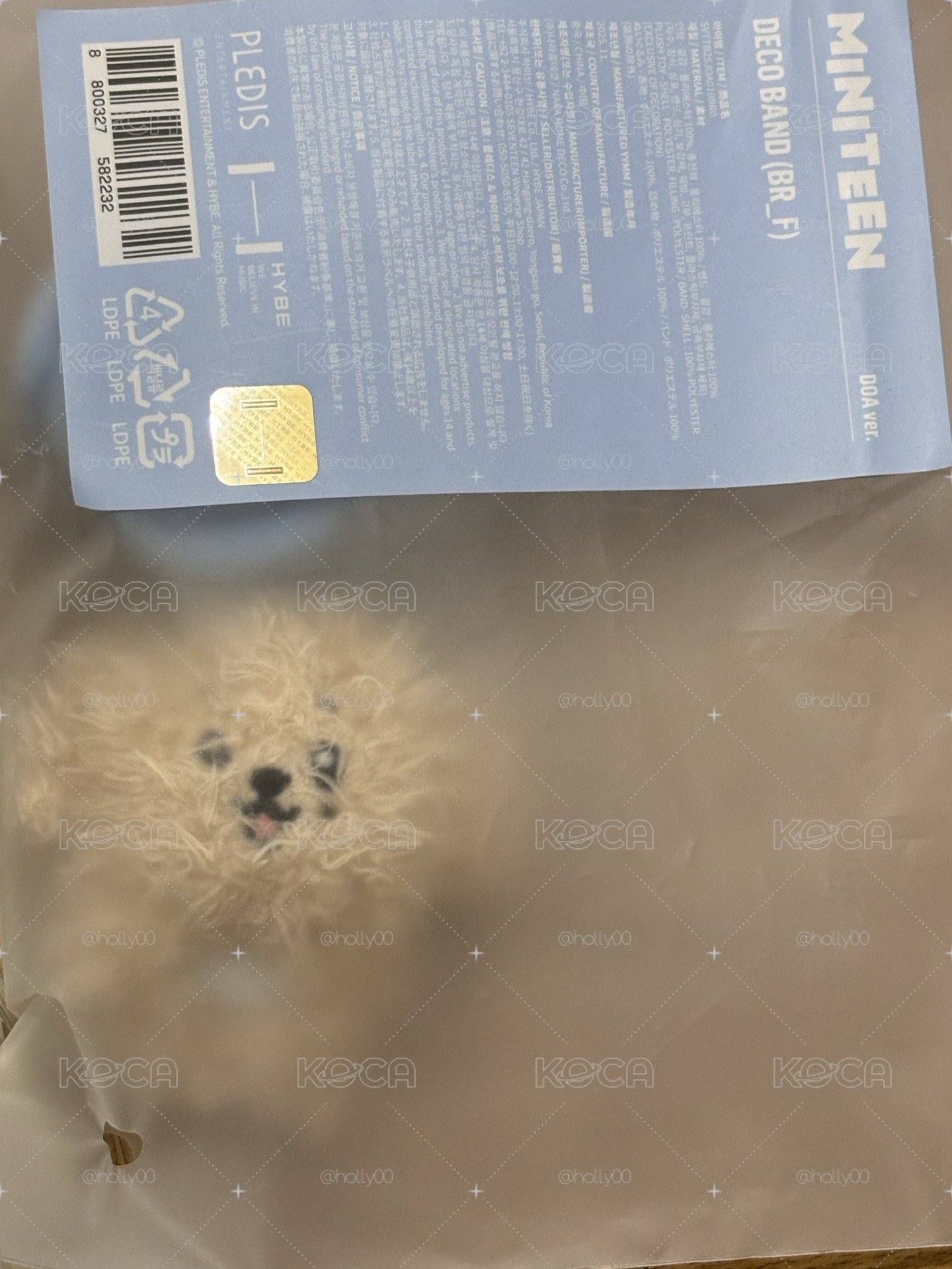 Doa手燈環