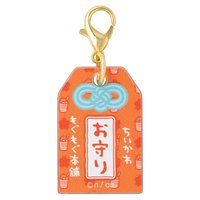 獅薩