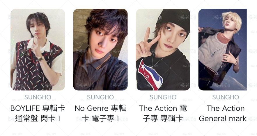 成淏小卡