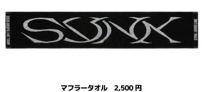 【可湊滿額卡】 日巡 三巡 周邊