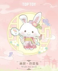 畫屏-許願兔