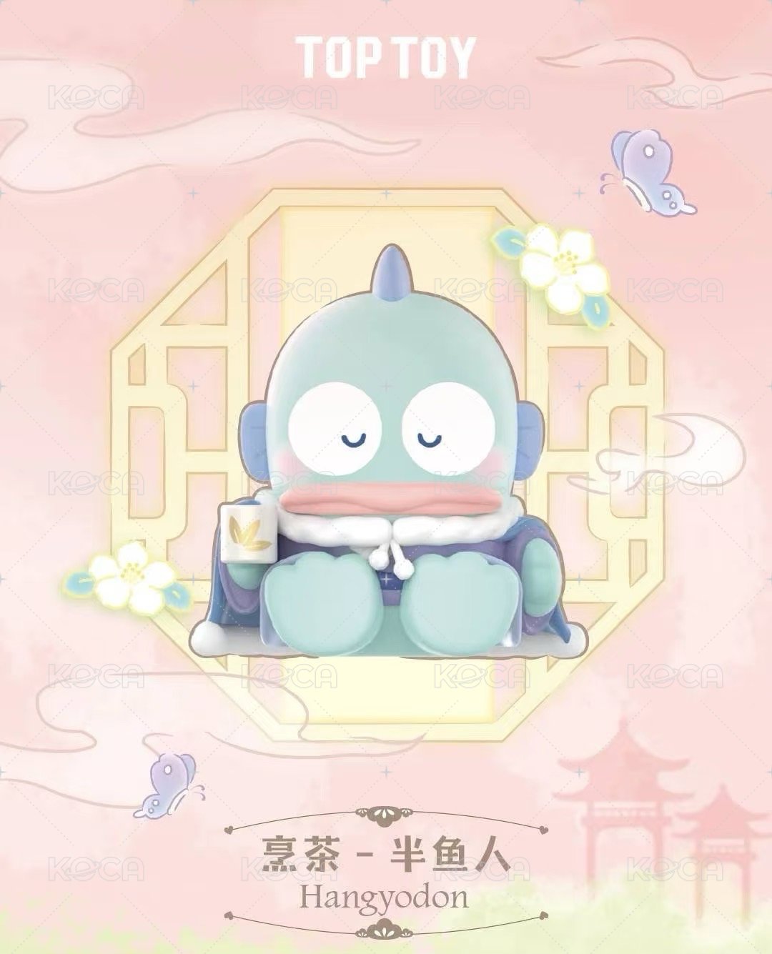 烹茶-人魚漢頓
