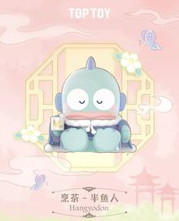 烹茶-人魚漢頓