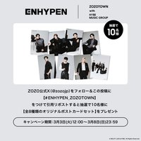 zozo 限定明信片