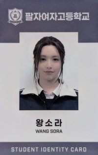 After-School Exorcism Club KITZ 隨機卡 STUDENT IDENTITY CARD