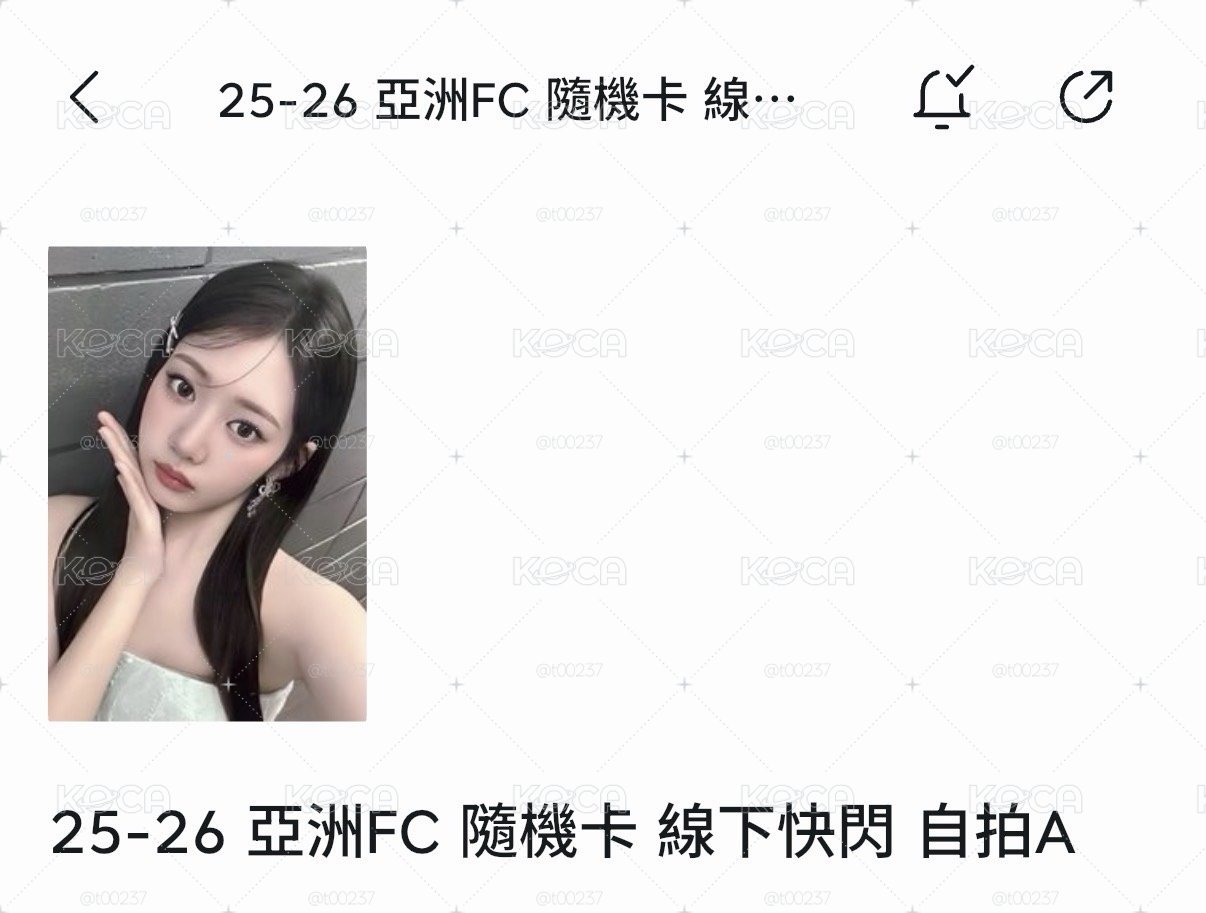 自拍茶❤️